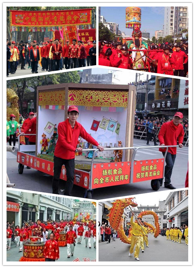 2014年2月23日潮州傳統(tǒng)文化偉大的凝聚時刻—潮州青龍廟會巡游