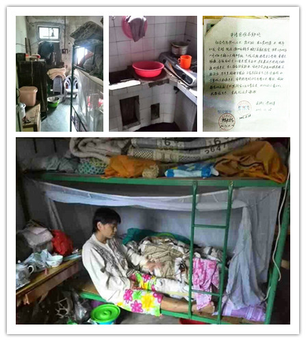 2013年12月13至15日“心系慈善路，愛心在行動”——揚航食品協(xié)辦救助困難戶黃妙英慈善活動