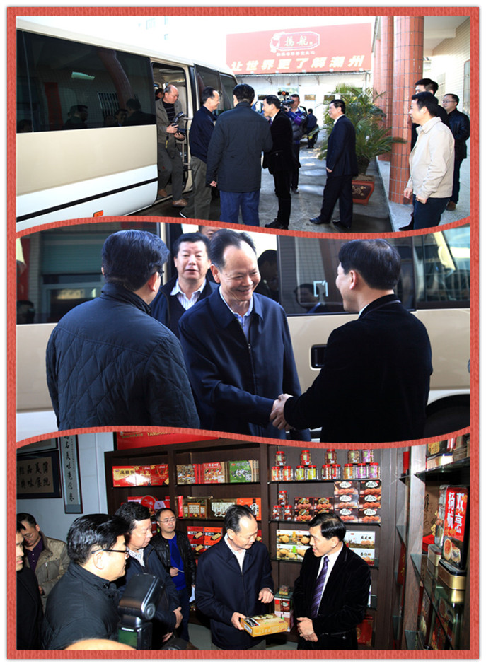 2014年12月29日潮州市委書記李水華等領(lǐng)導(dǎo)到揚(yáng)航食品有限公司開展調(diào)研工作