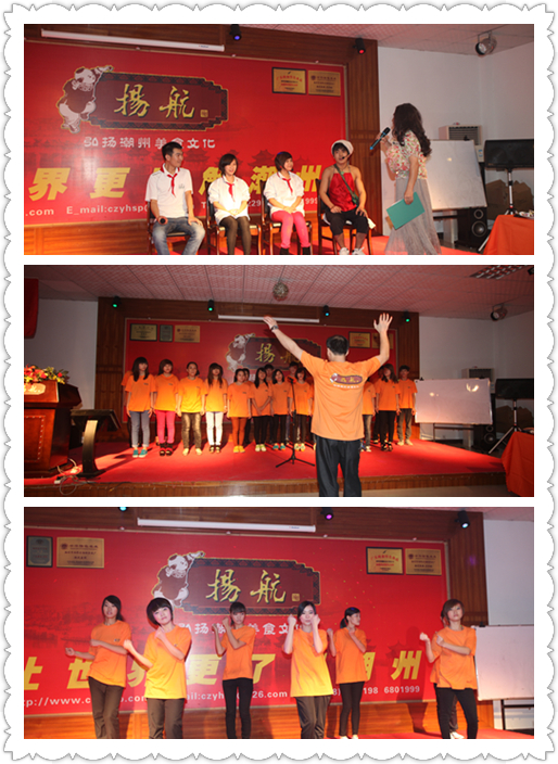 2012年10月10日揚航“慶國慶，頌中華”聯(lián)歡晚會