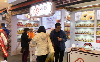 2023年春季全國糖酒會(huì)