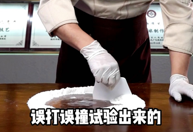 揚(yáng)航人講述關(guān)于腐乳餅的故事